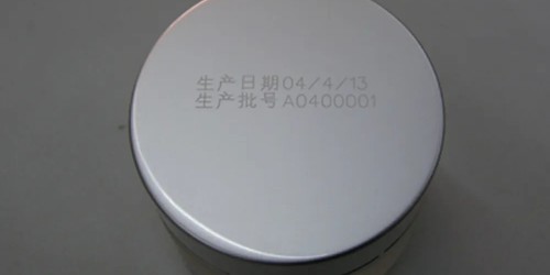 手機殼logo離不開激光打標(biāo)機。